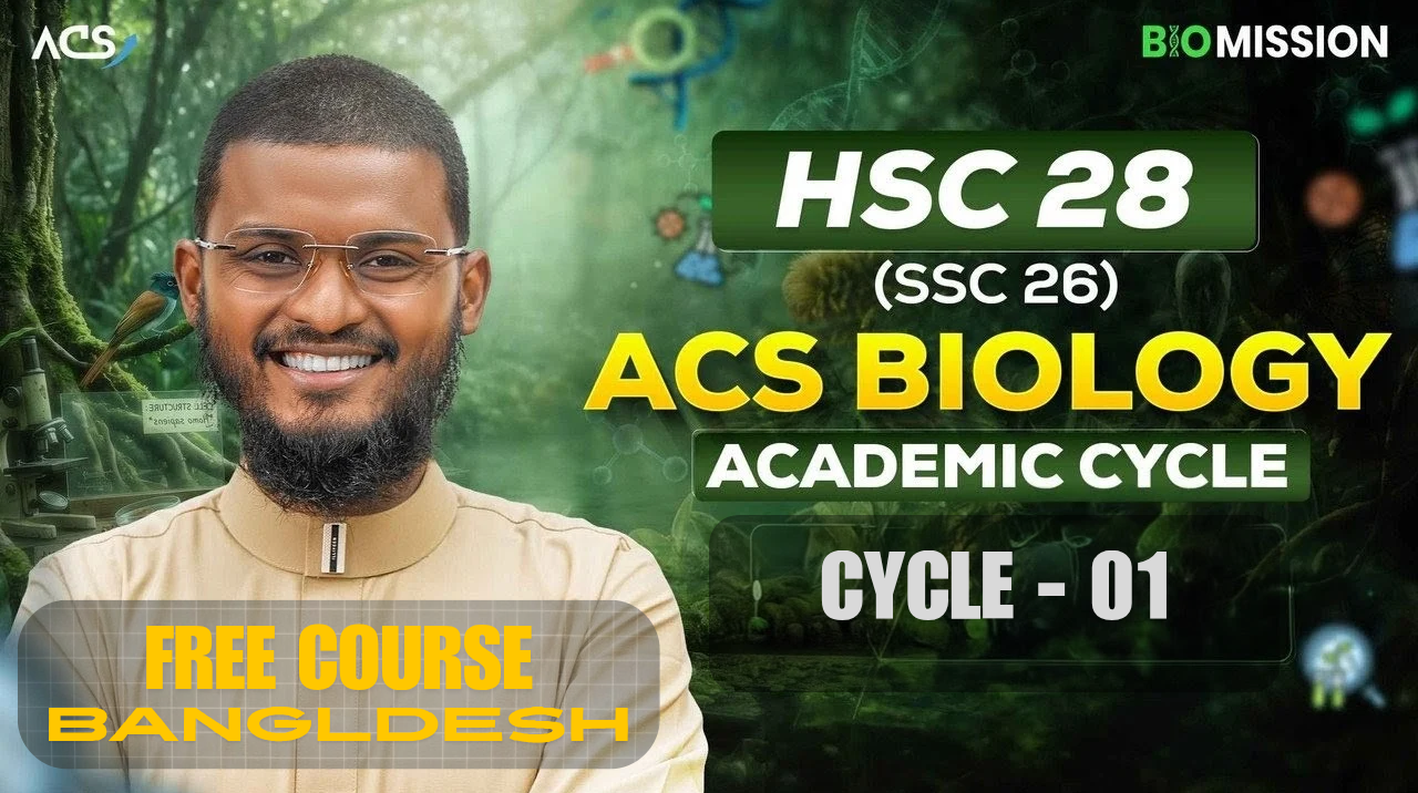 Free Courses · Free Course BD
